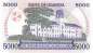 Preview: Uganda 1000 Shilling 1986 p.26